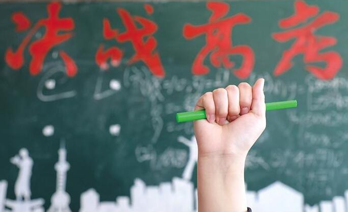 2025年西安高考冲刺班封闭式全日制