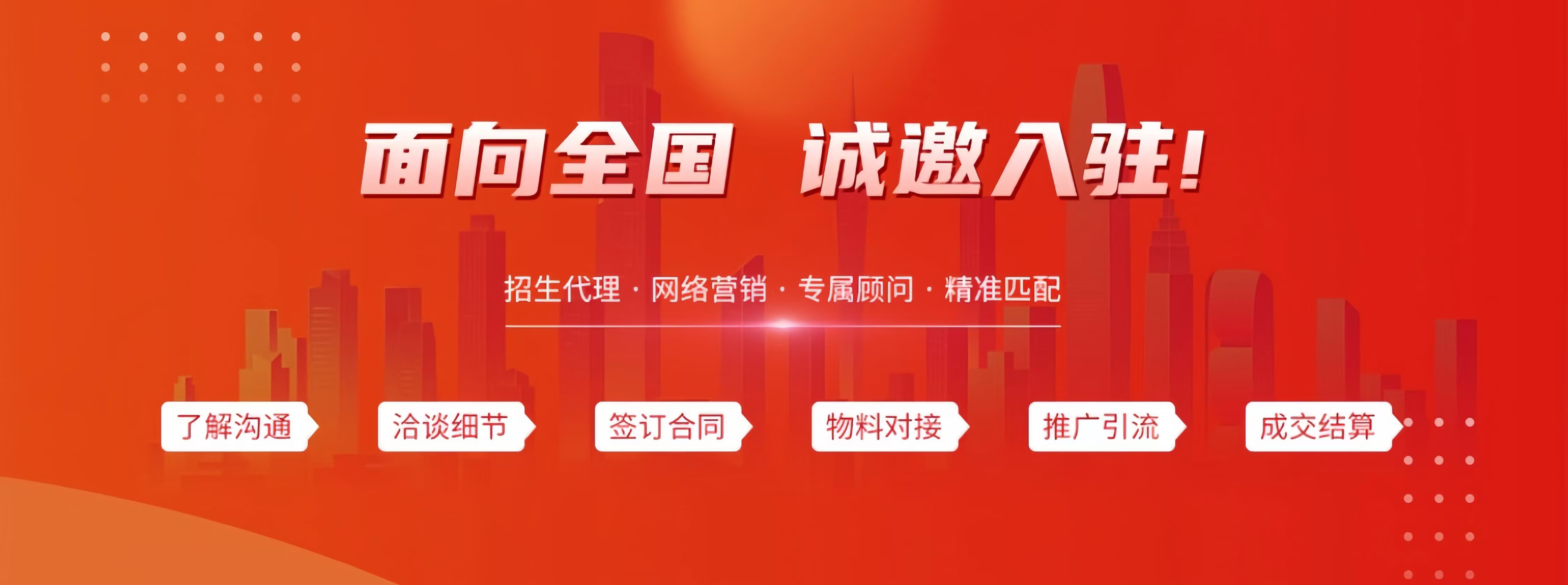 汇总一览！国内全新十佳线上第三方招生平台名单发布