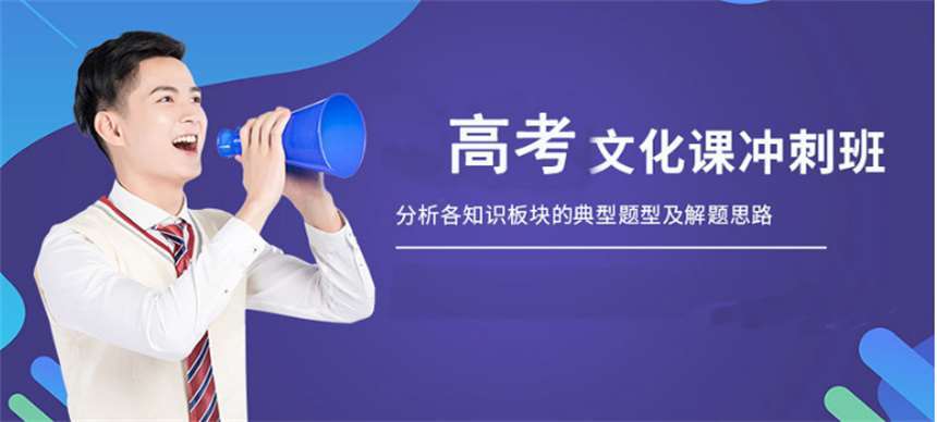 上海高中辅导班哪个效果好-上海高三全科补课机构TOP10排名