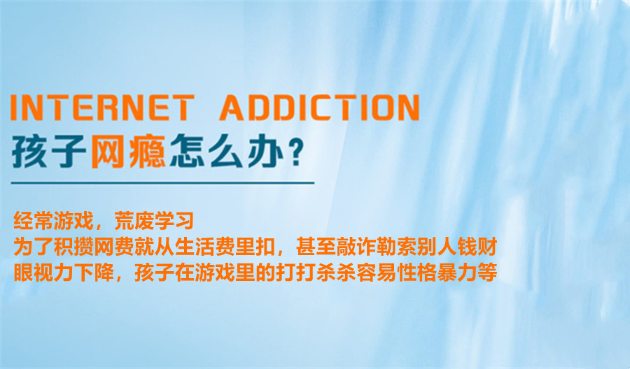 精选名单!河南郑州十大比较好的孩子叛逆全封闭学校名单汇总