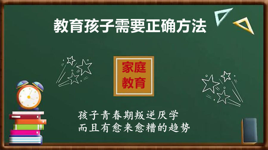 河北公认不错的全封闭式管教孩子学校|正规管理叛逆青春期孩子学校 精选