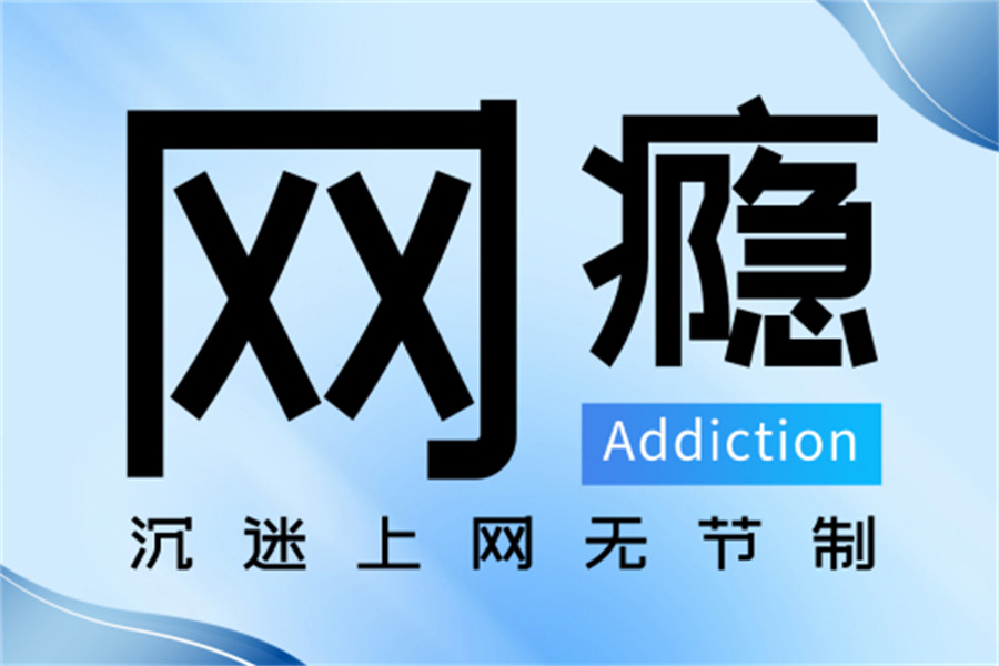 潜能觉醒站——武汉力荐的全封闭叛逆管理学校，专为青少年叛逆行为定制改造方案