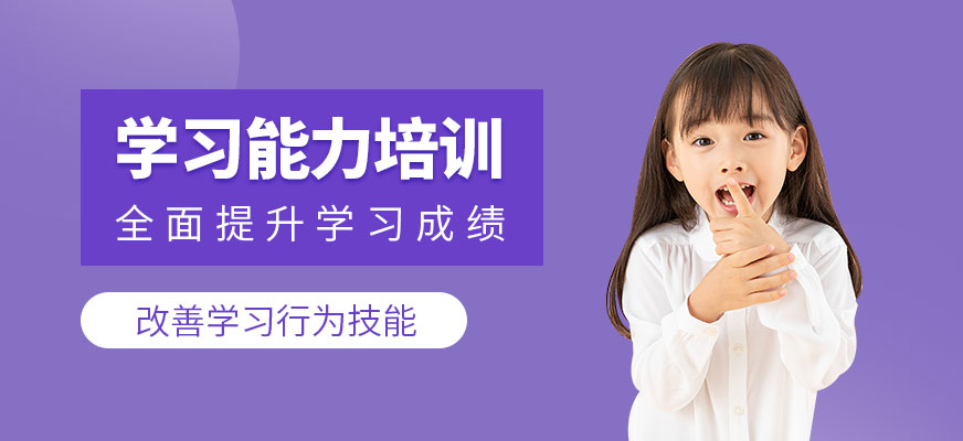 【北京海淀区十大精选少儿创造力培训机构】点燃未来！开发孩子们的大脑潜能，