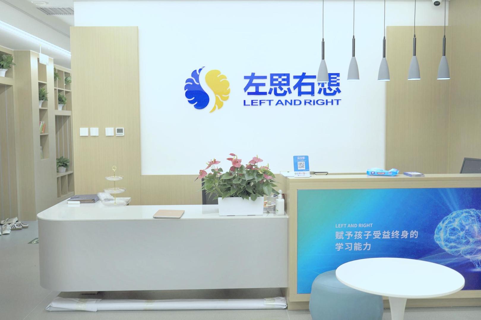 top十大排名揭秘|北京注意力训练机构名单盘点
