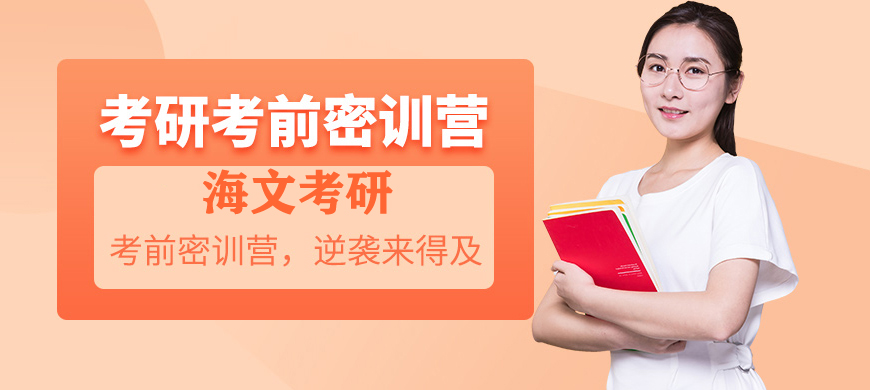 人气推荐郑州不错的十大考研辅导机构排名汇总公布一览