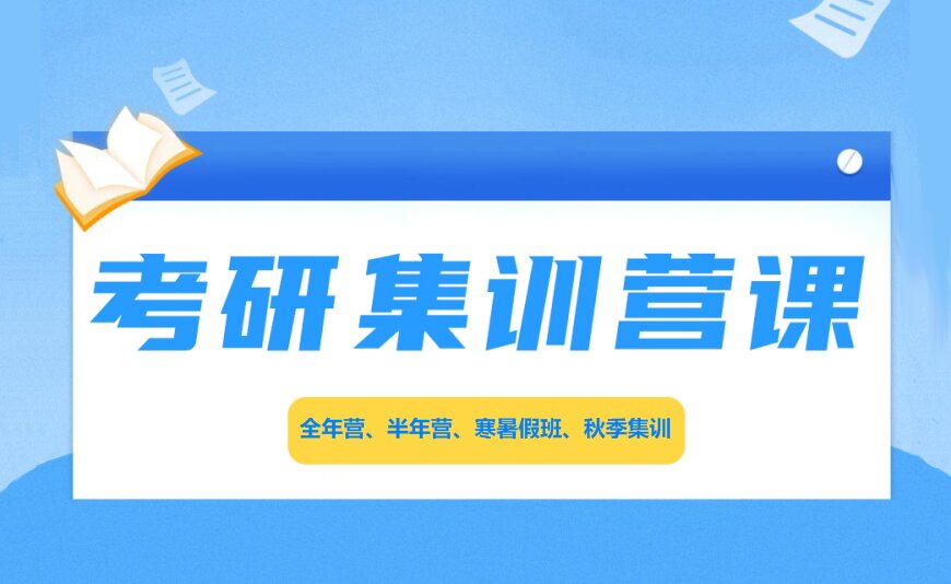 2026年国内十大考研一对一辅导机构名单榜首公布-不要错过