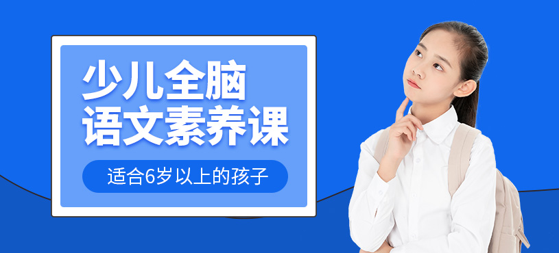【北京素质拓展机构热度榜】-十大幼儿素质拓展培训机构-一定不能错过
