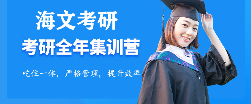 全国十大考研一对一培训机构口碑榜推荐一览
