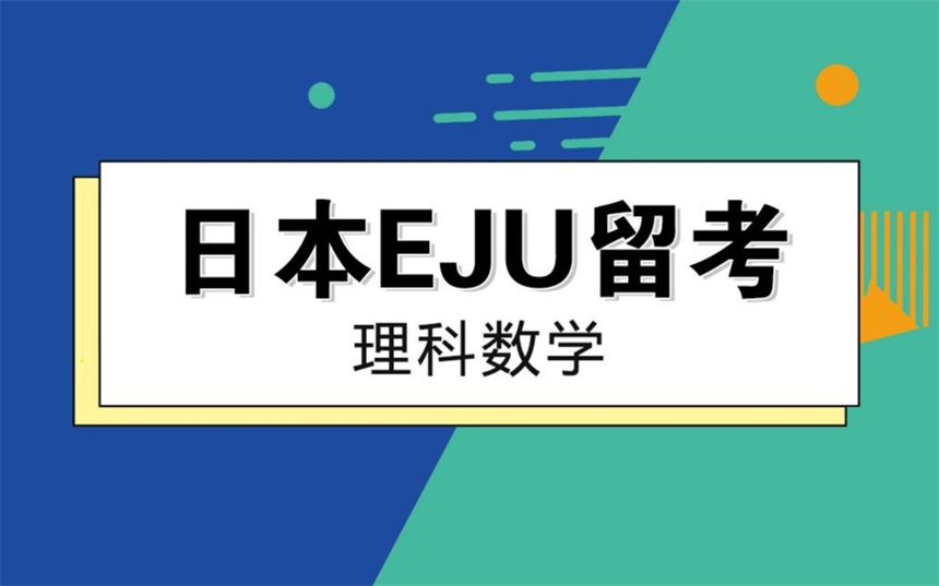 正规日本出国中介咨询服务机构TOP名单汇总一览