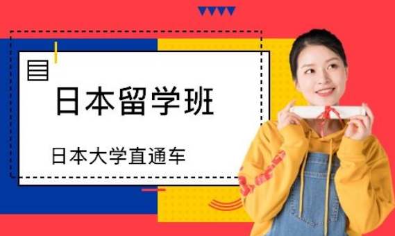 2025日本留学申请咨询中介结构口碑榜名单汇总