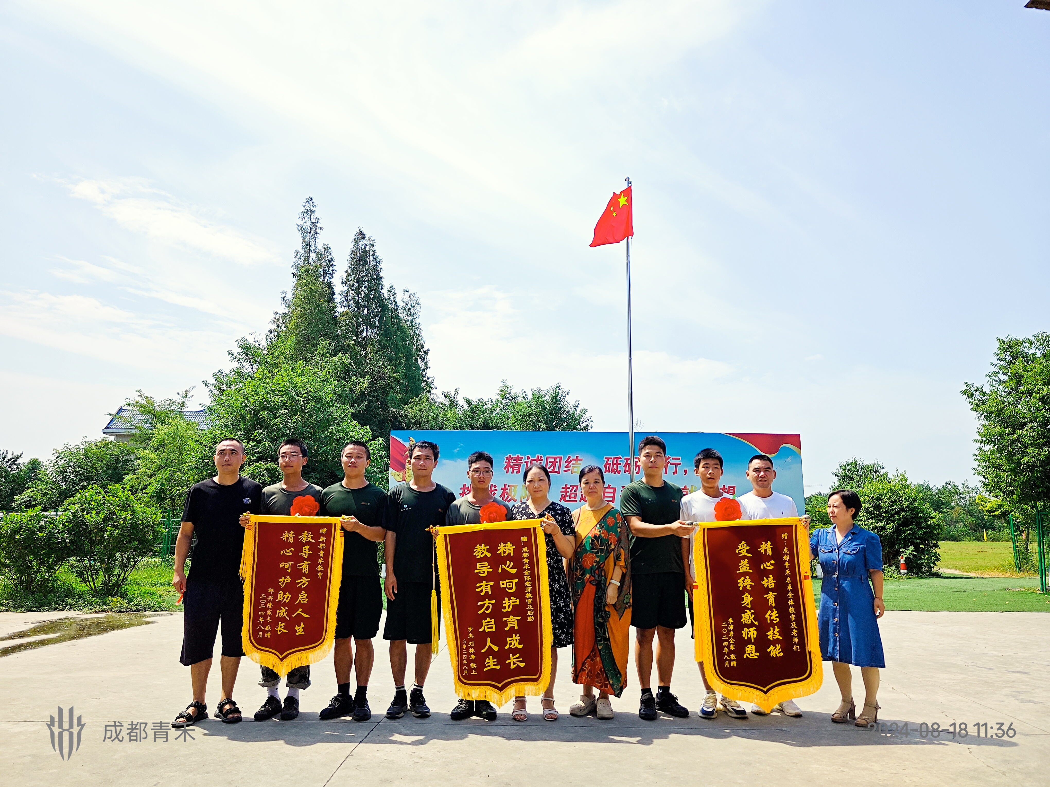 未来可期—成都家长认可口碑好的军事叛逆儿童厌学管教特训学校排名