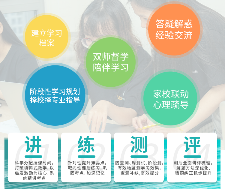 精选广州最有实力的港式教学教研团队国际学校