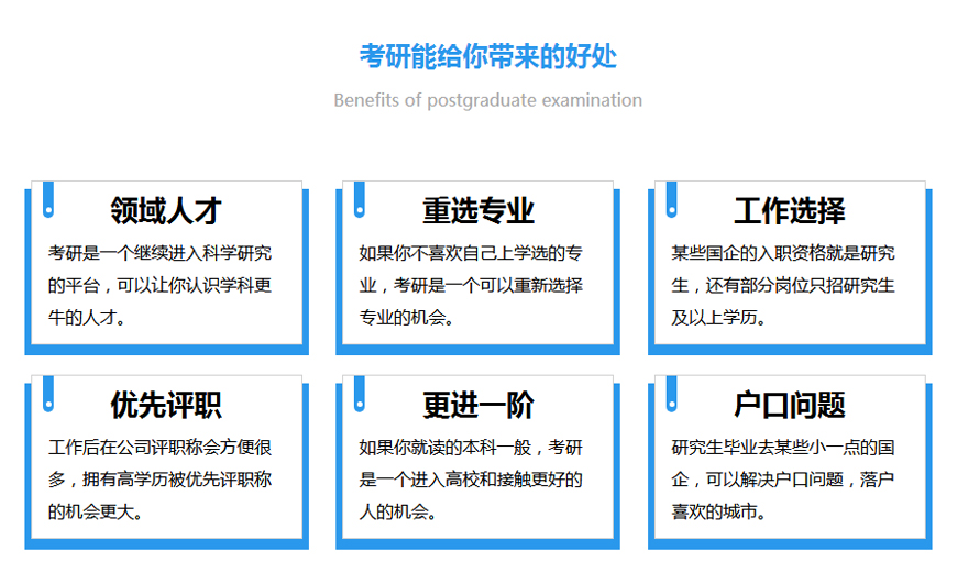 广州国际学校DSE全年班课程为您定制专属升学方案