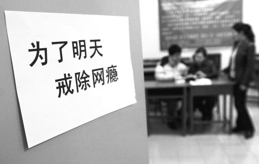 哪里能管教有网瘾的青少年?河南新乡叛逆少年全封闭管教学校TOP10排名一览