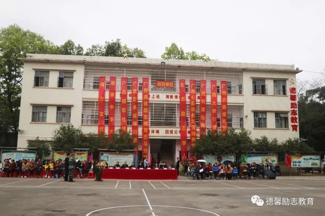 家长推荐!广东廉江市地区人气排行榜前十的叛逆戒网瘾特训学校—唤醒良知找回自我