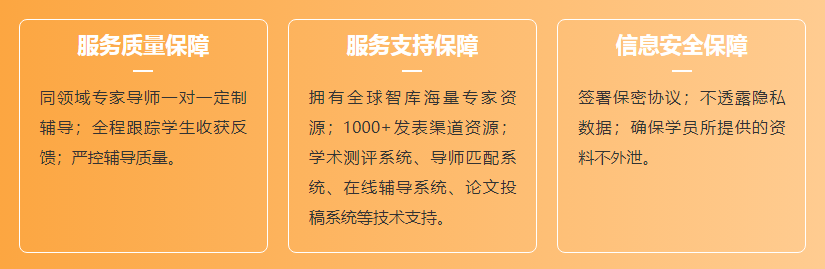 国内TOP榜前十毕业论文辅导机构2025名单汇总呈现
