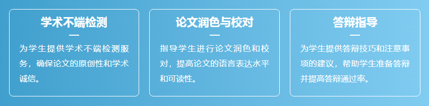 国内备受好评的考博申博论文辅导的辅导机构榜首