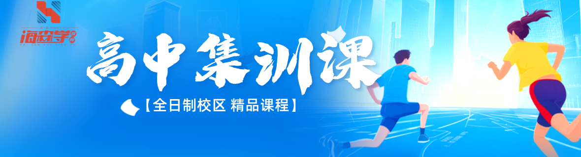 呼和浩特赛罕区高中生教育优选十佳全日制教育品牌清单