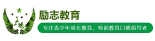 众德励志教育