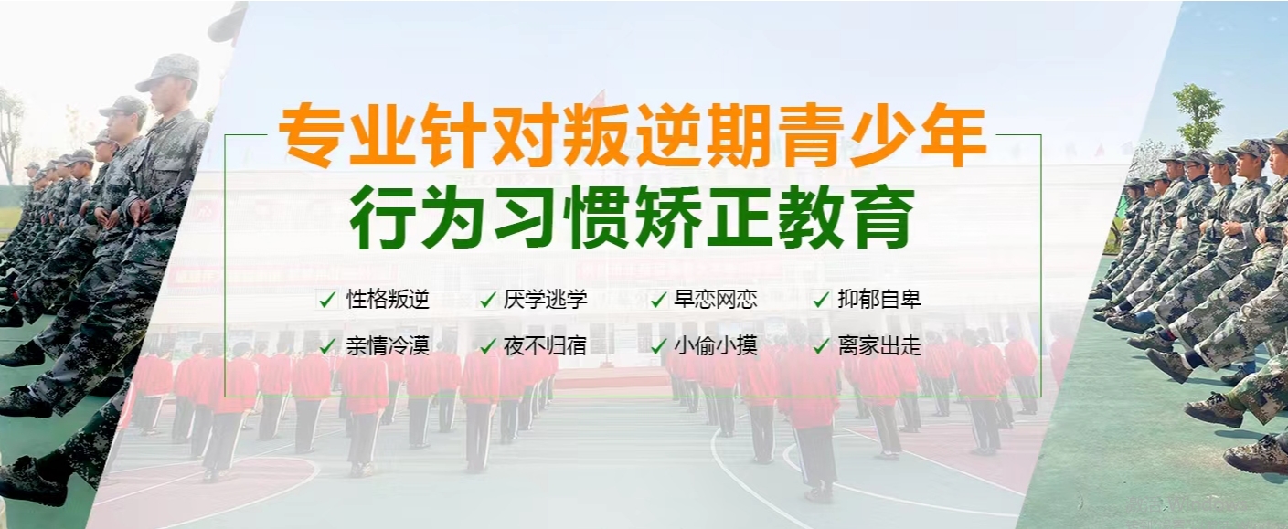 湖北汉川妈妈揭秘青少年十大叛逆亲情漠视效果卓越值得学习