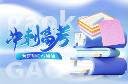 2025郑州不容错过的高三冲刺辅导机构排行榜更新