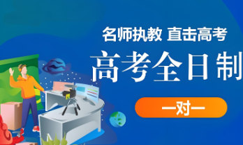 长春备受好评的高三60天全日制集训辅导机构十大名单一览-博大教育