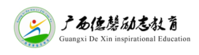 今日必看榜-广西排名前十的12岁少年离家出走避免事件重演教育学校名单