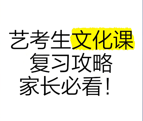 西安实力出色的艺考文化课辅导机构top10名单榜首-博大教育
