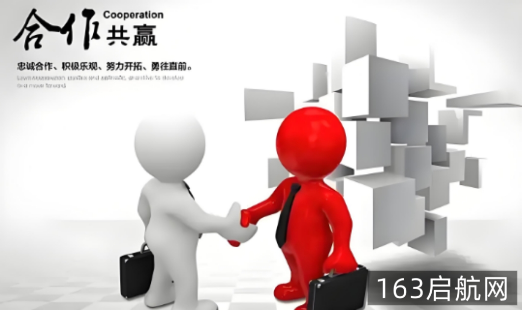 国内线上招生代理平台排名靠前推荐名单-163启航网
