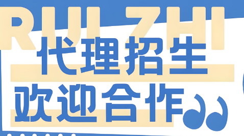 国内创新教育营销模式第三方线上代理招生平台-163启航网