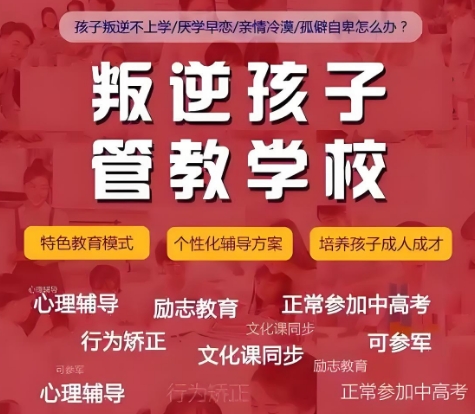 揭晓梅州市10大孩子成长过程中性格孤僻排名名单