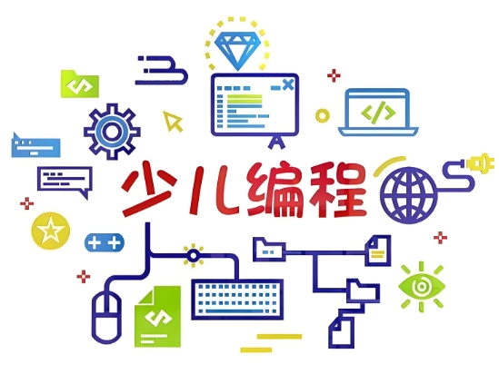 盘点当前国内北京学少儿编程的教育排名名单一览