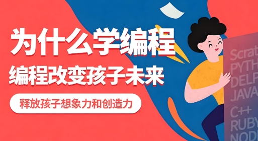 国内武汉高评价的少儿编程教育十大名单推荐一览