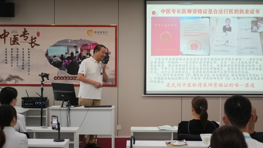 腾盛圆教育专长培训