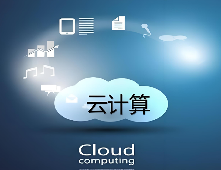西安实力不错的云计算培训机构十大排名发布