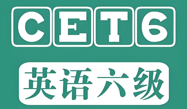 郑州市新鲜出炉的大学英语六级考试培训机构十大名单一览