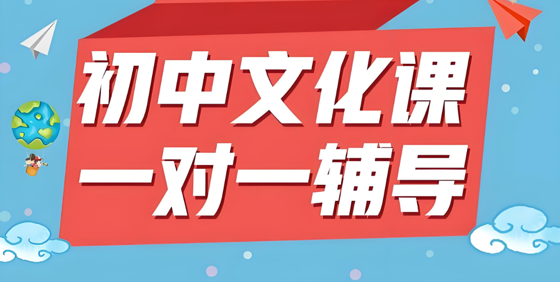 盘点河南郑州十大初中文化课辅导学校榜首名单公布