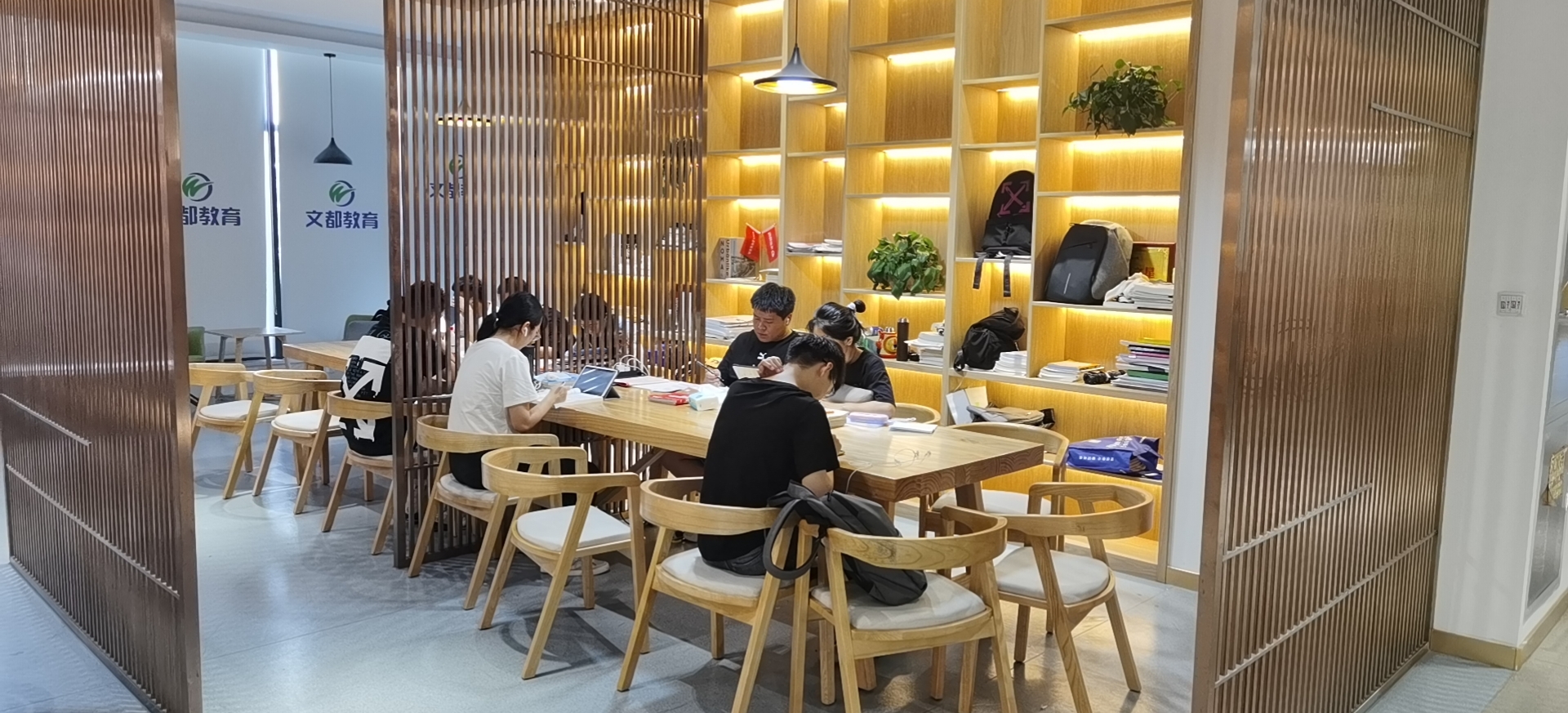 文都考研自习室