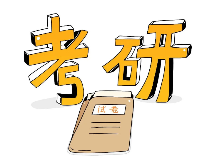 北京专注于考研的优质培训机构-文都考研