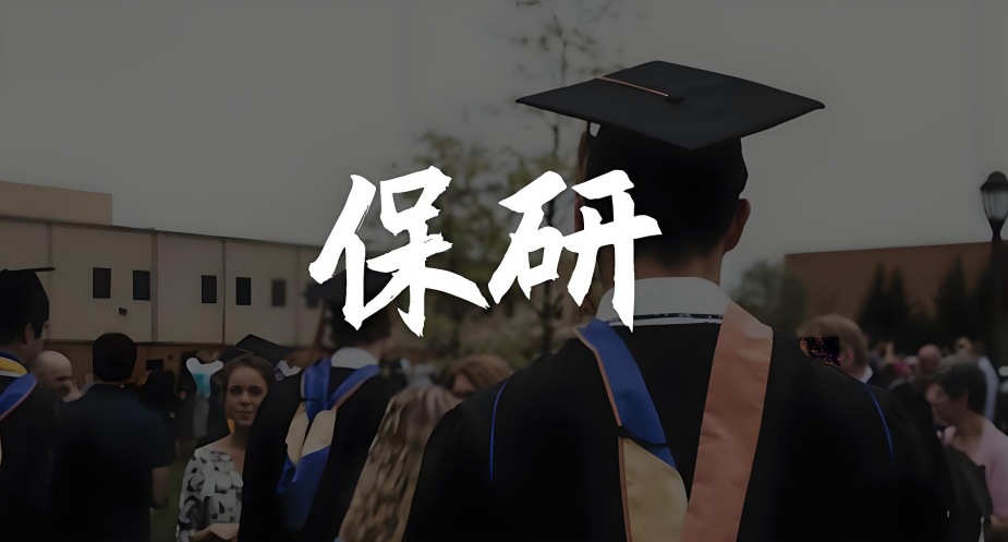 最新发布广州保研课程辅导培训机构最新排名一览