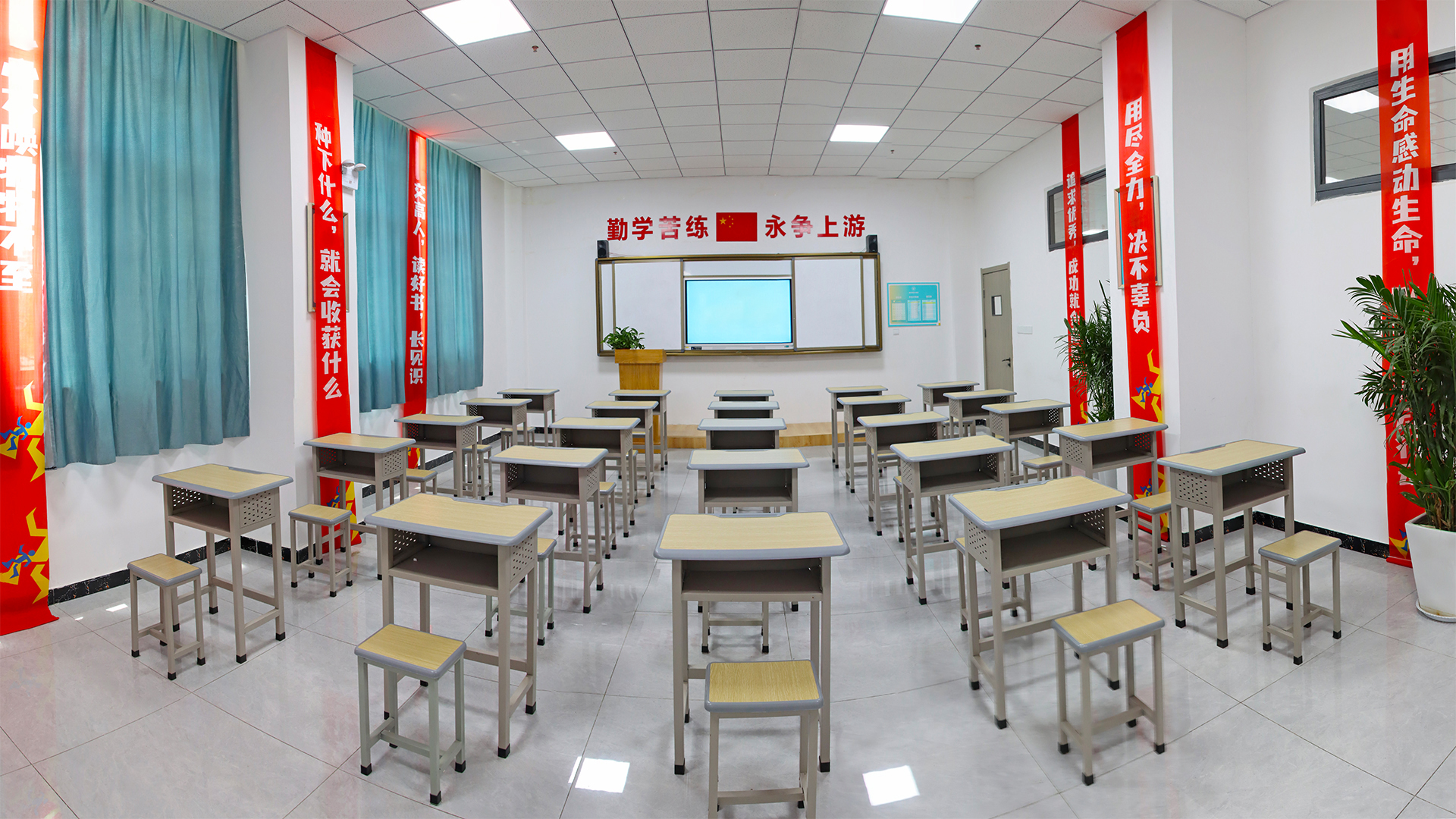 秦学·伊顿补习学校教室