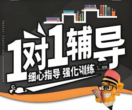 实时更新云南十大一对一辅导培训机构名单大盘点-秦学·伊顿补习学校