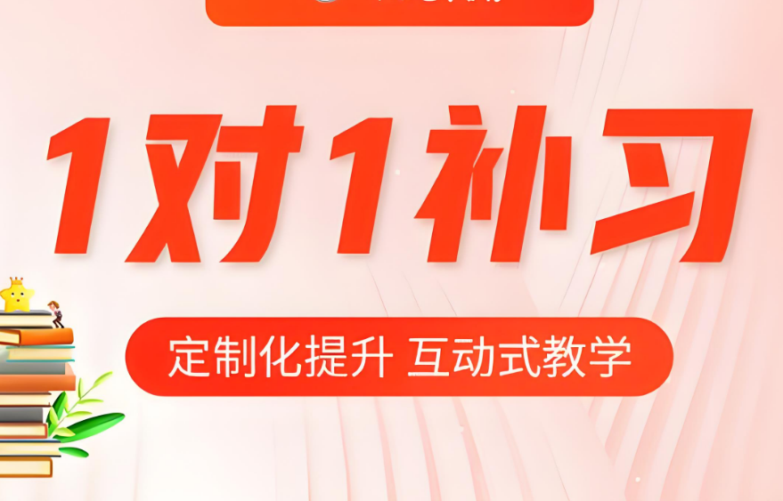 云南实力突出的十大一对一辅导培训机构名单盘点