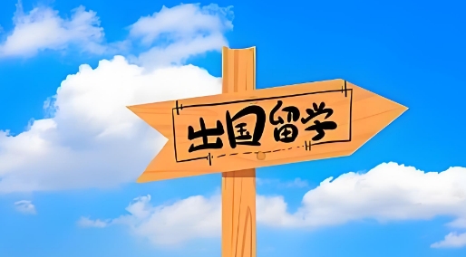 厦门市十大留学提升培训机构名单榜首一览