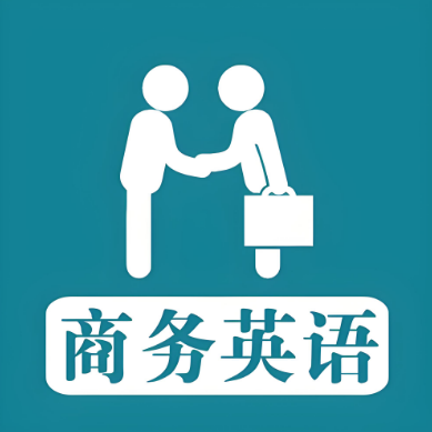 深圳底蕴深厚的十大成人英语培训机构名单发布-EF成人英语