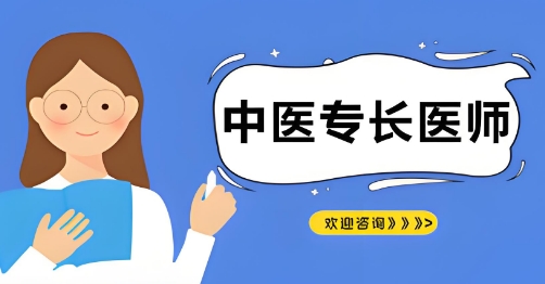 武汉市有效果的中医确有专长培训学校十强名单一览