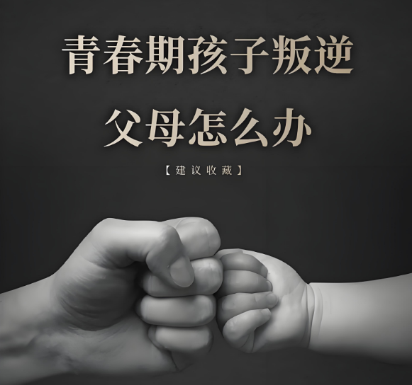 甄选重庆十大优质的青少年叛逆教育学校名单榜首一览