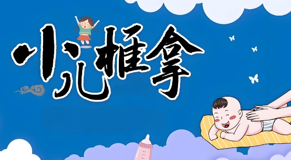武汉市TOP榜前十小儿推拿培训学校排名汇总