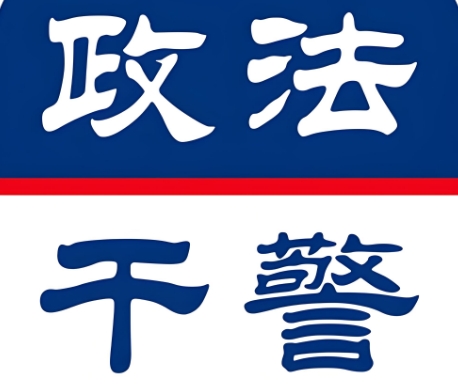 南京市政法干警考试大公开前十培训机构榜首名单