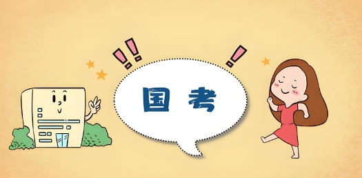 徐州市出色的国家公务员培训机构十大排名一览